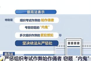 半岛电子体育竞技平台截图3